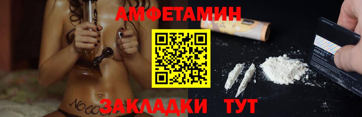 MEGA ONION  Амфетамин 98%  Amphetamine  Вход с VPN  Лениногорск 