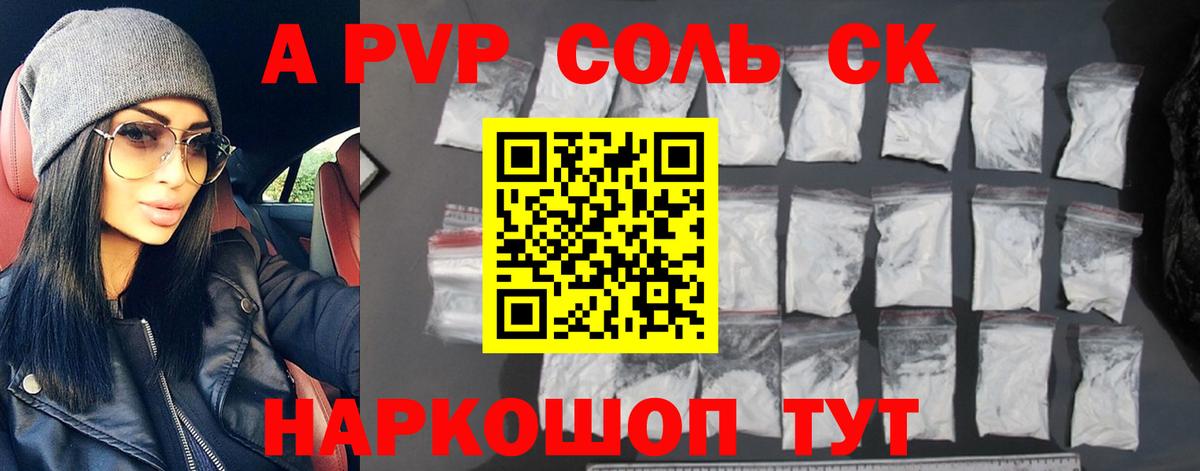 Alfa_PVP  APVP СК  Вход с VPN  APVP VHQ  APVP VHQ  Лениногорск 