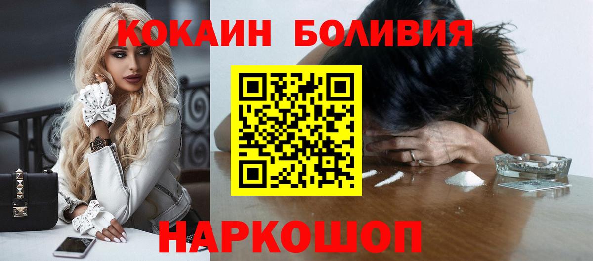Галлюциногенные грибы Лениногорск