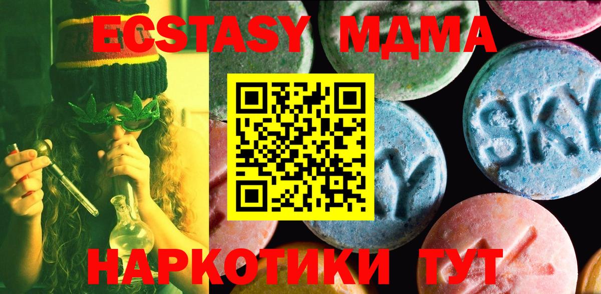 КОКАИН  ГАШИШ  Лениногорск  Конопля  Вход с VPN  КОКАИН  МЕФ   ГАШ 