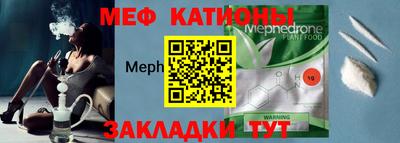 трава Уссурийск