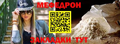 трава Уссурийск