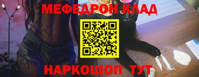 кокаин VHQ Усть-Джегута