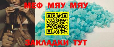 трава Уссурийск