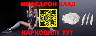 MDMA Чапаевск