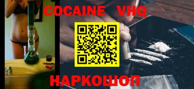 трава Уссурийск