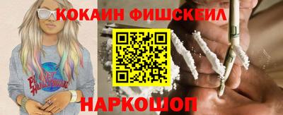 трава Уссурийск