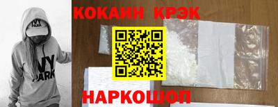 кокаин VHQ Усть-Джегута