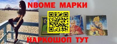 кокаин VHQ Усть-Джегута