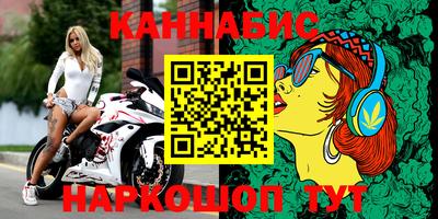 каннабис Чебаркуль