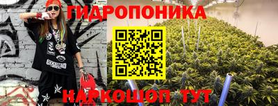 каннабис Чебаркуль