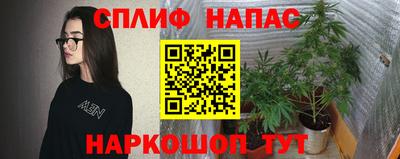 трава Уссурийск