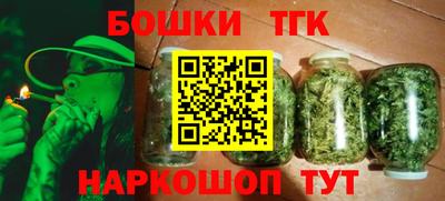 трава Уссурийск