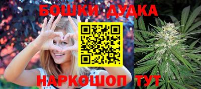 трава Уссурийск