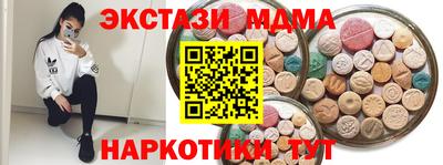 кокаин VHQ Усть-Джегута