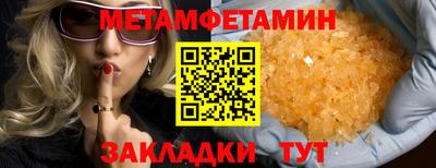 MDMA Чапаевск