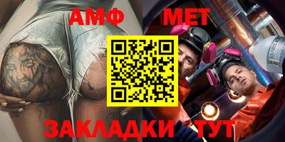 трава Уссурийск