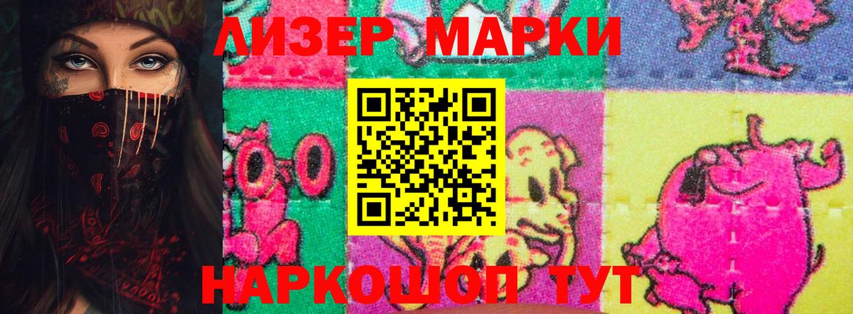 LSD-25 экстази ecstasy  ЛСД экстази ecstasy  Вход с VPN  Лениногорск 