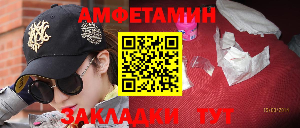 Лениногорск  Первитин витя  Первитин витя  Вход с VPN 