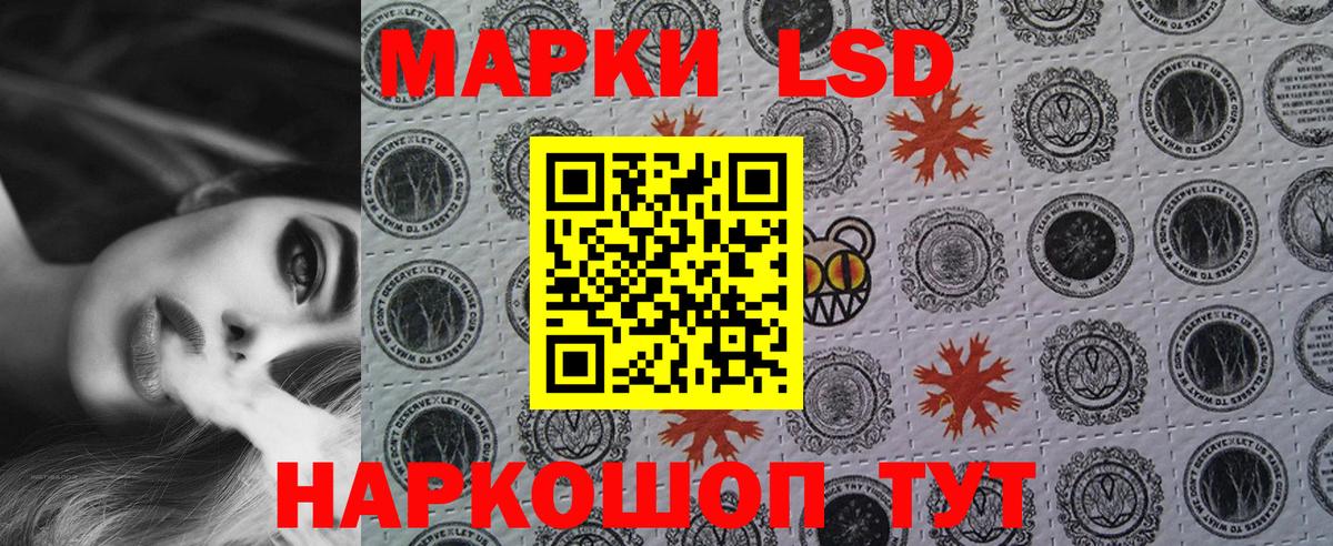 Лениногорск  Марки 25I-NBOMe 1500мкг  Вход с VPN  Марки 25I-NBOMe 1500мкг 