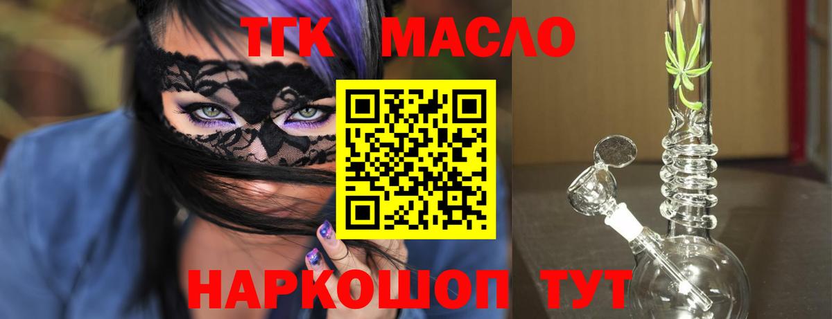 ТГК концентрат Лениногорск