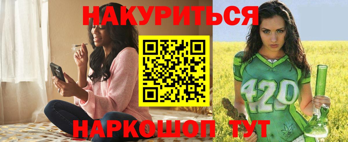 Канабис план  МАРИХУАНА OG Kush  Лениногорск  Вход с VPN 